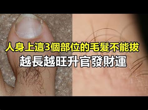 臉上長白毛原因|臉白白一塊，是長白斑嗎？哪些皮膚病容易和白斑搞。